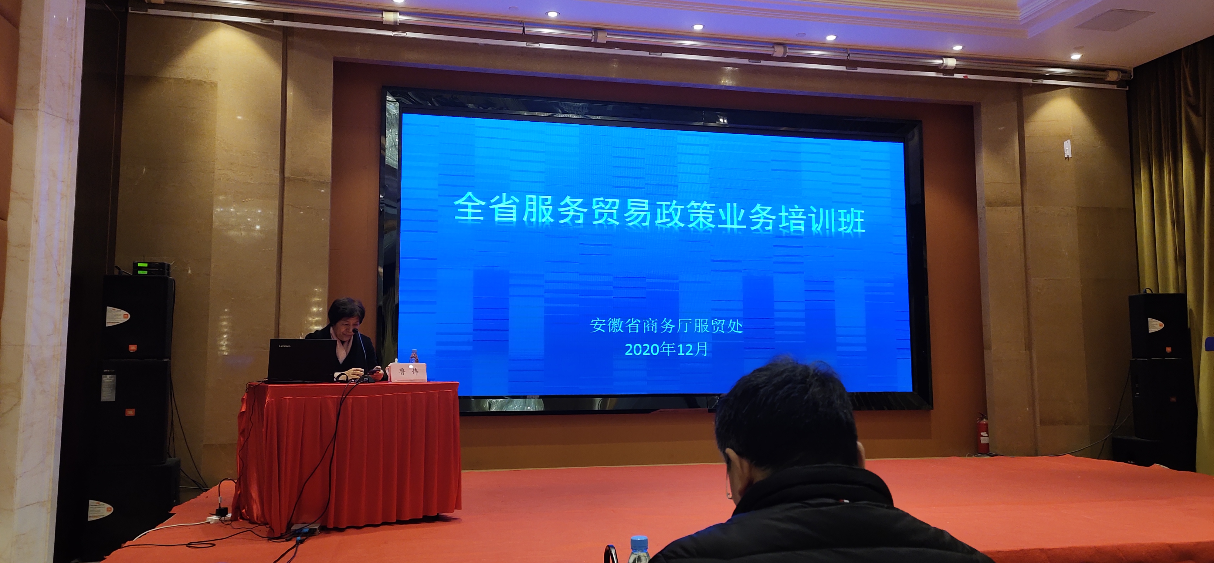 我市参加全省服务贸易业务政策培训会