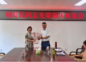 温情话别叙浓情